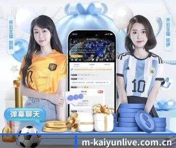 m-kaiyunlive.com.cn的故事 - 体育资讯内容服务